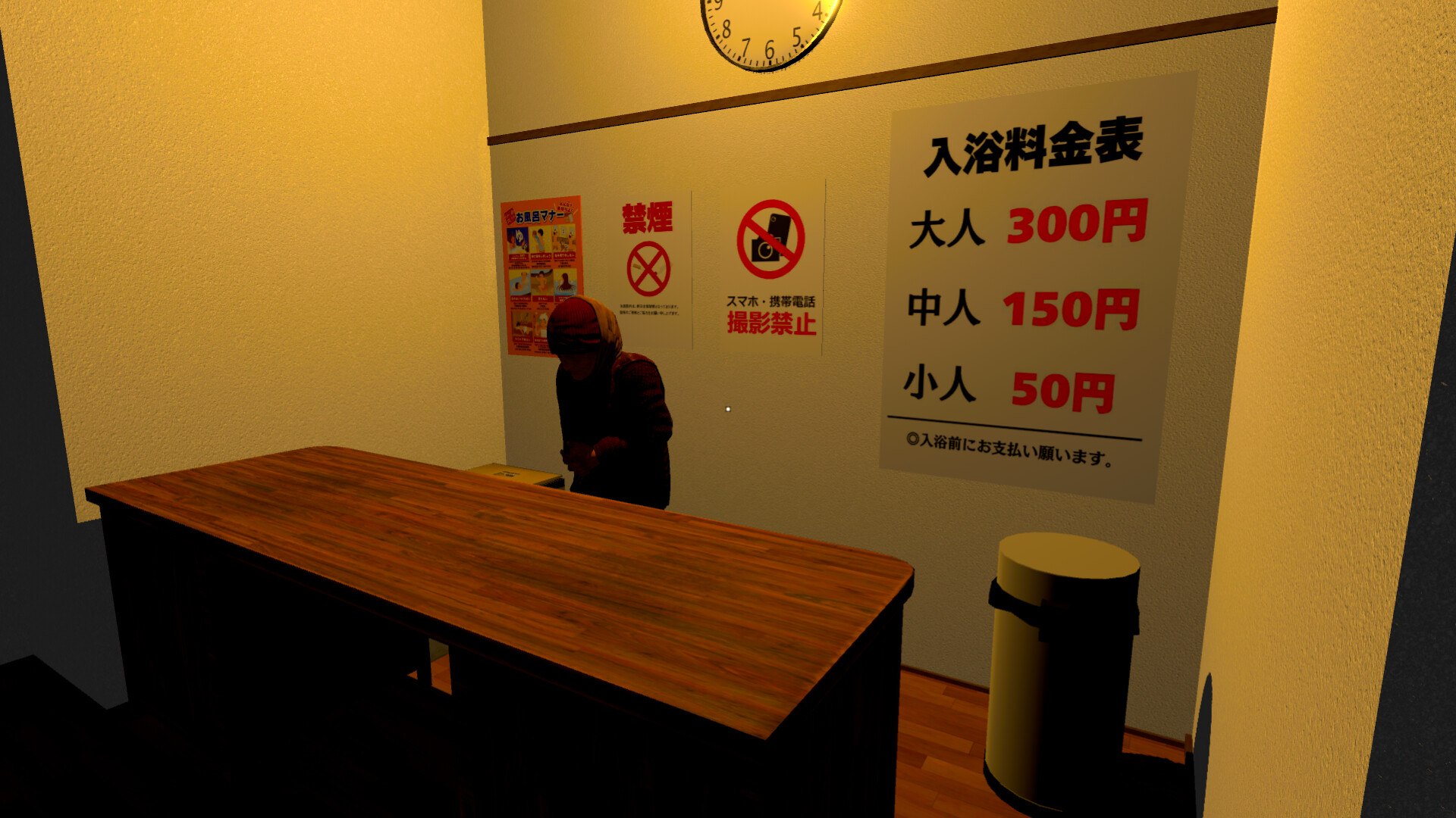 无言老婆/The Old Woman 第2张 无言老婆/The Old Woman 第2张