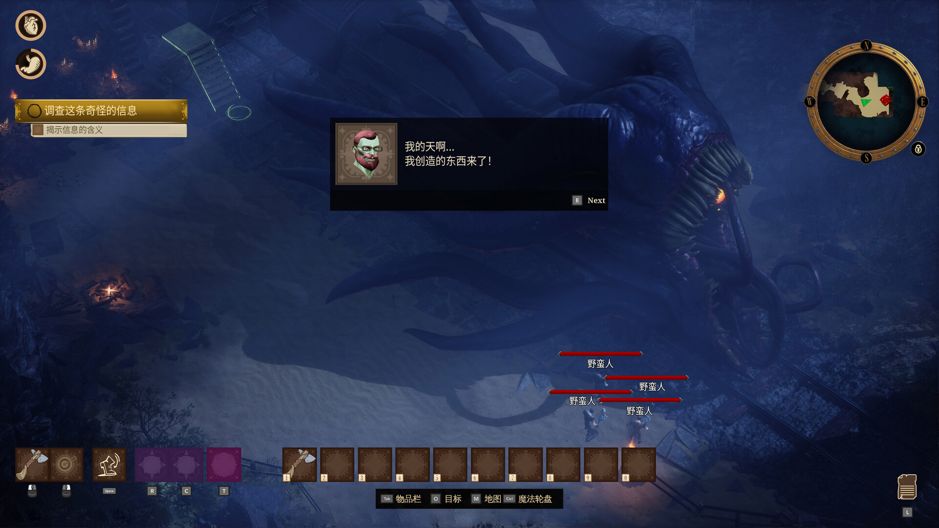 海斯特拉的铁路之神/RailGods of Hysterra  第1张