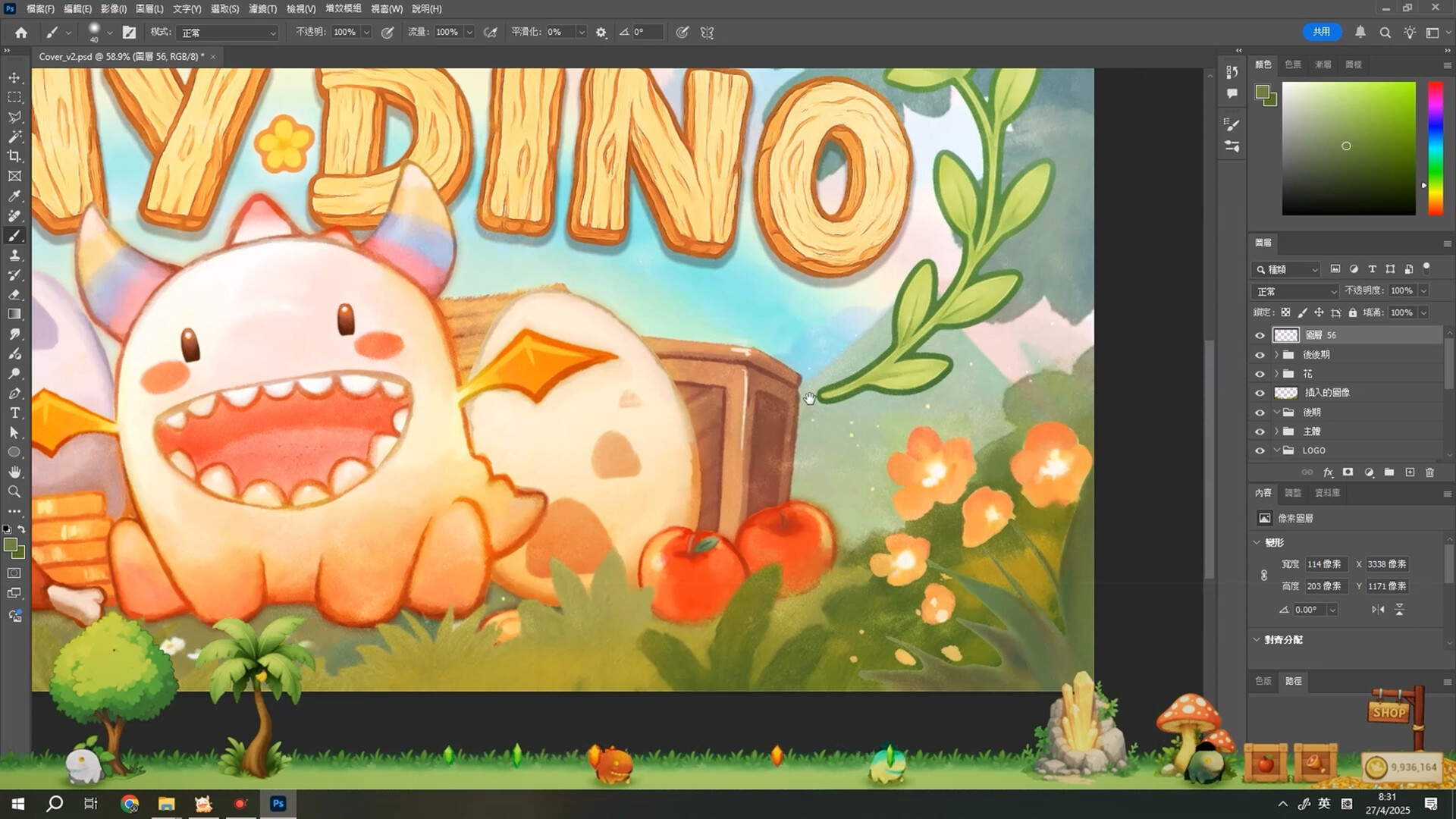 桌面小恐龙/Tiny Dino 第5张 桌面小恐龙/Tiny Dino 第5张