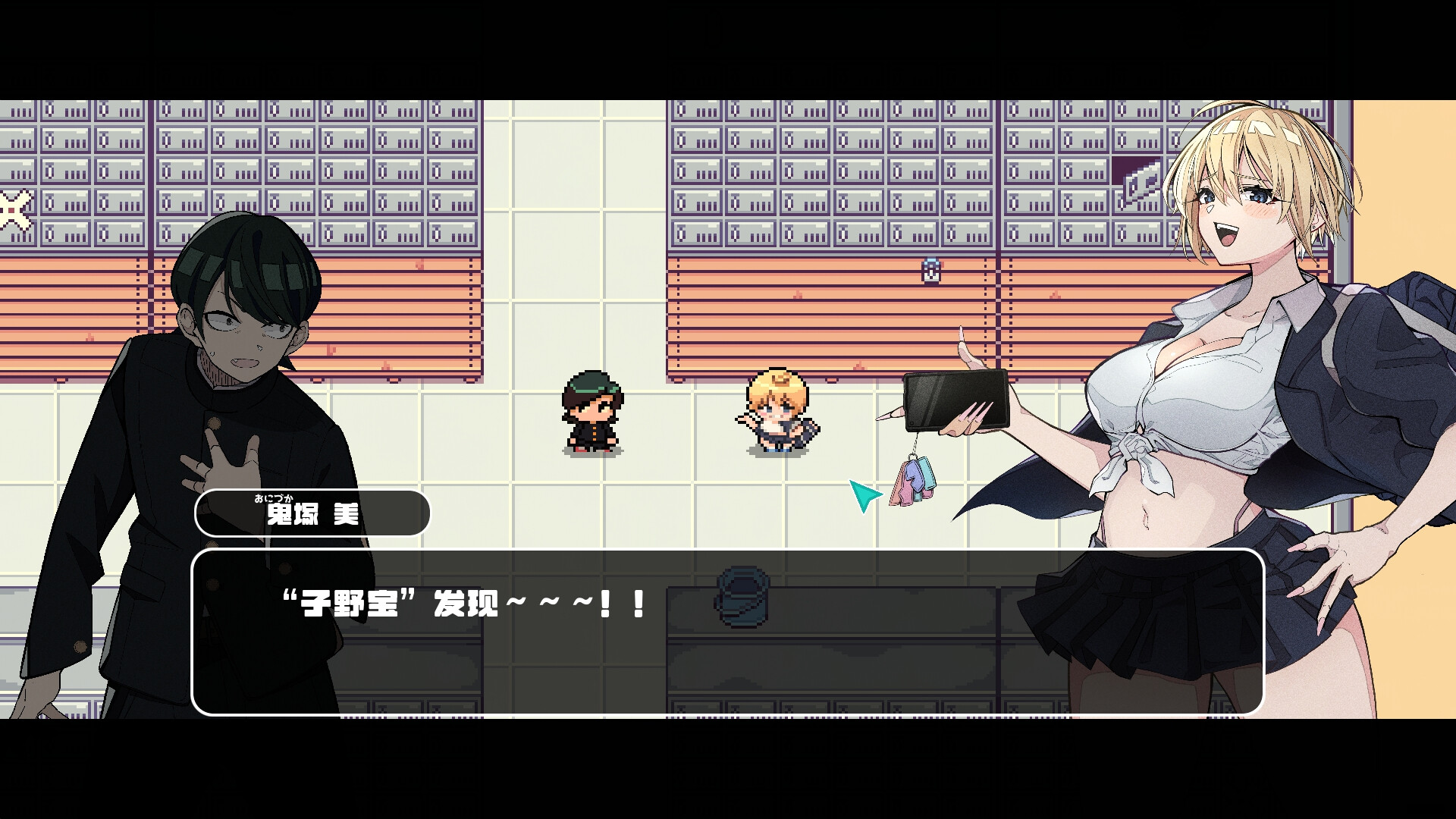 对不起，生还者/SORRY SURVIVOR  第1张