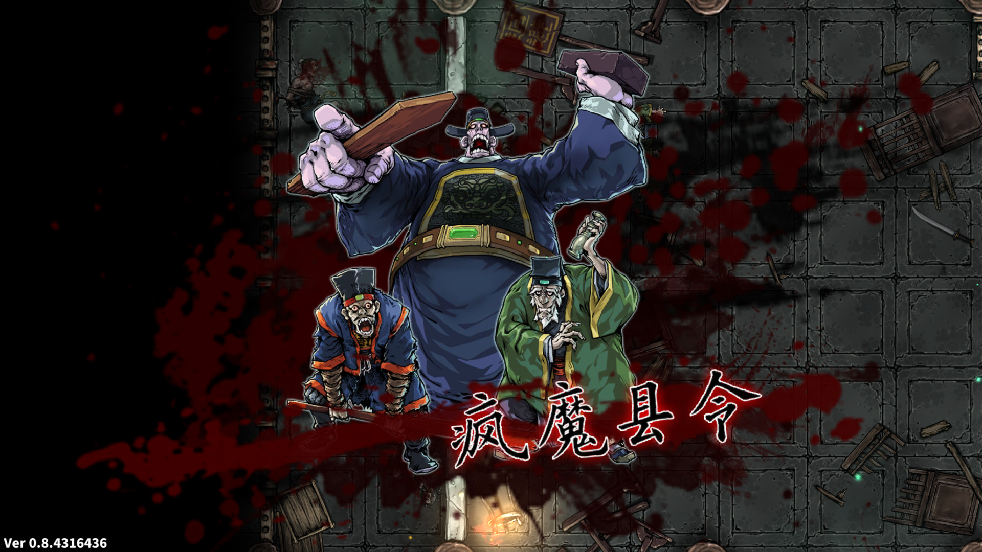 斩妖Raksasi/Devil Slayer-Raksasi 第1张 斩妖Raksasi/Devil Slayer-Raksasi 第1张