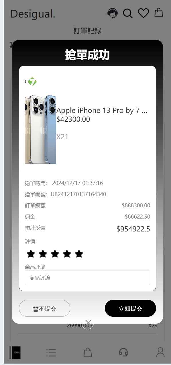 TikTok海外抢单源码 第2张 TikTok海外抢单源码 第2张