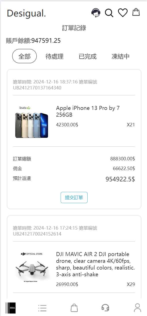 TikTok海外抢单源码 第1张 TikTok海外抢单源码 第1张