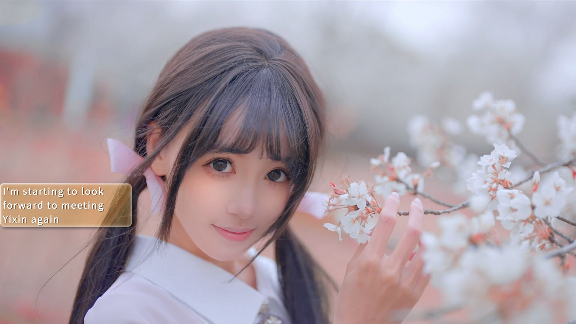 梦恋依心/Yixin 第1张 梦恋依心/Yixin 第1张