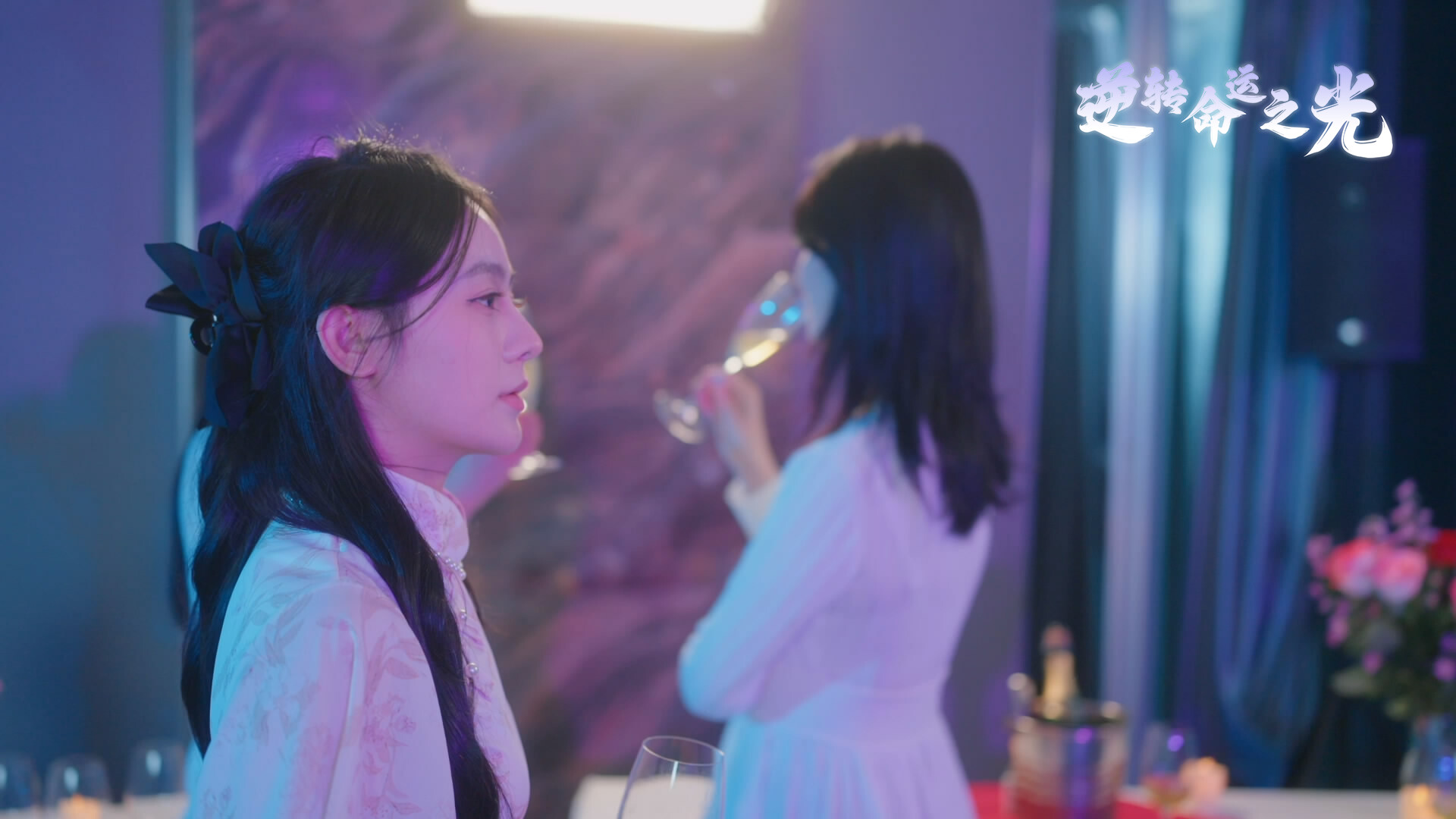 逆转命运之光/Light of Reversing Destiny 第2张 逆转命运之光/Light of Reversing Destiny 第2张