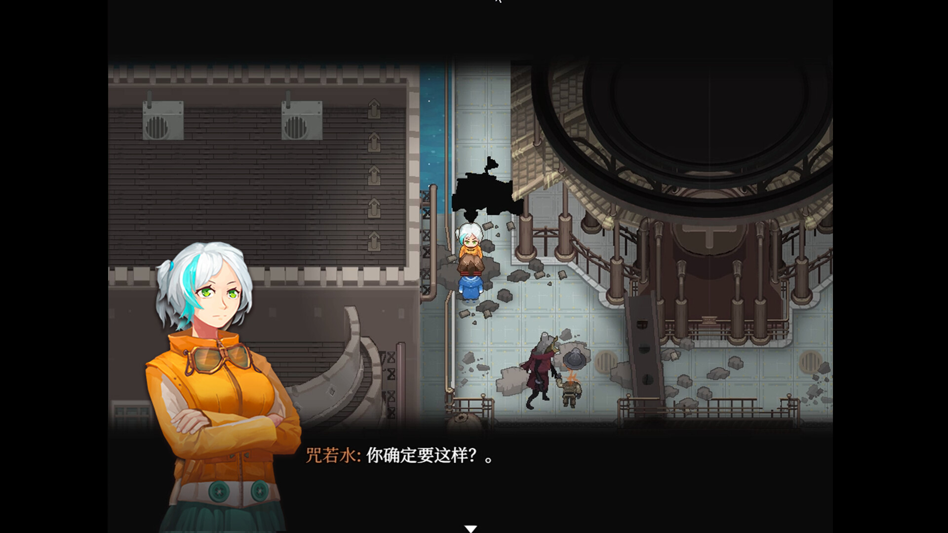 荒镇 返家/Absurd Story: Back Home 第2张 荒镇 返家/Absurd Story: Back Home 第2张