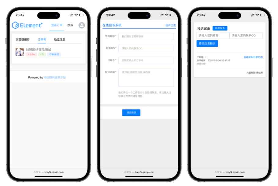 红盟云发卡系统v2.3.9源码 第1张 红盟云发卡系统v2.3.9源码 第1张
