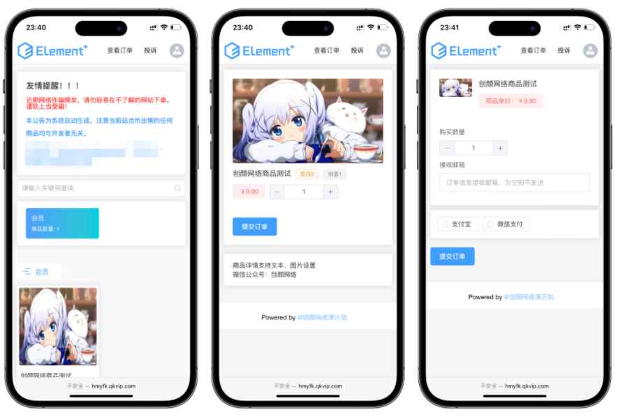 红盟云发卡系统v2.3.9源码 第2张 红盟云发卡系统v2.3.9源码 第2张