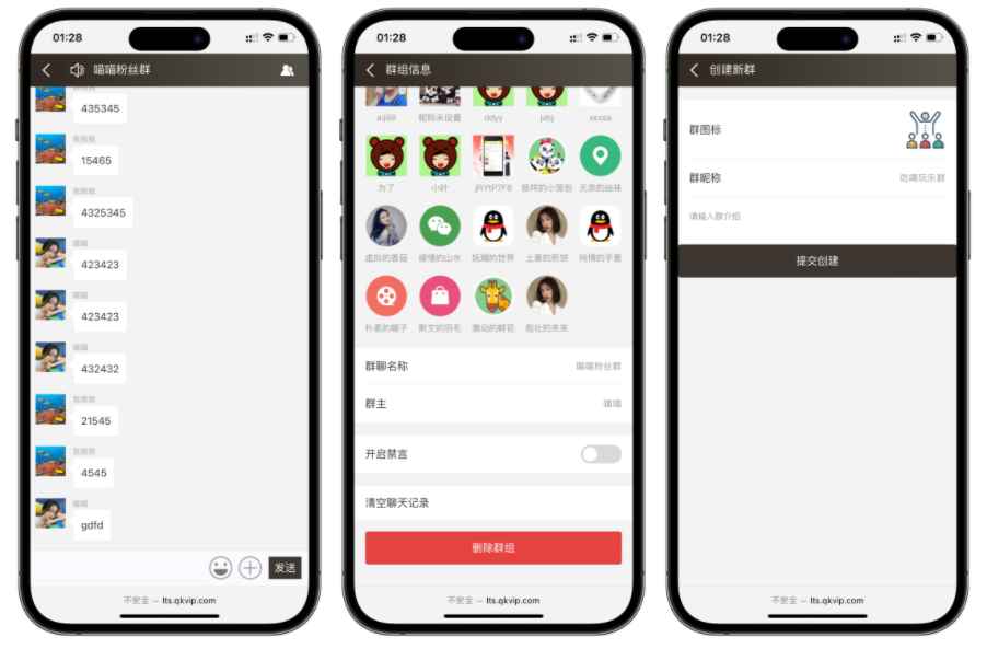 聊天室H5实时群聊聊天室系统源码 第1张 聊天室H5实时群聊聊天室系统源码 第1张