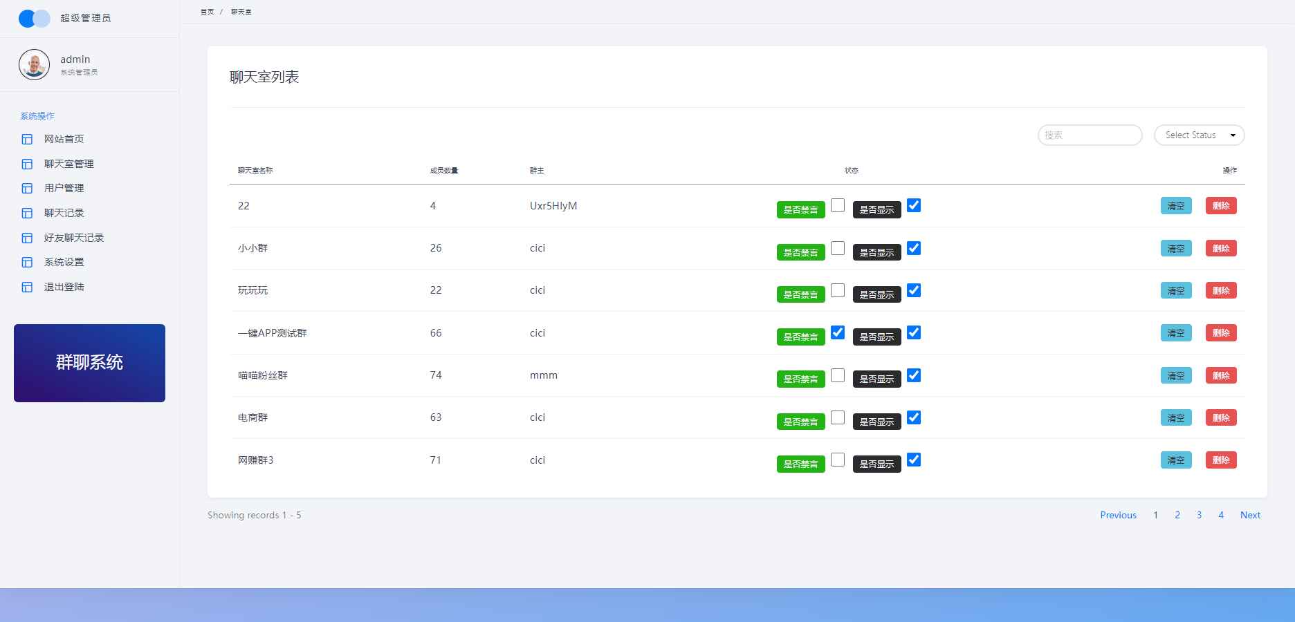 聊天室H5实时群聊聊天室系统源码 第3张 聊天室H5实时群聊聊天室系统源码 第3张