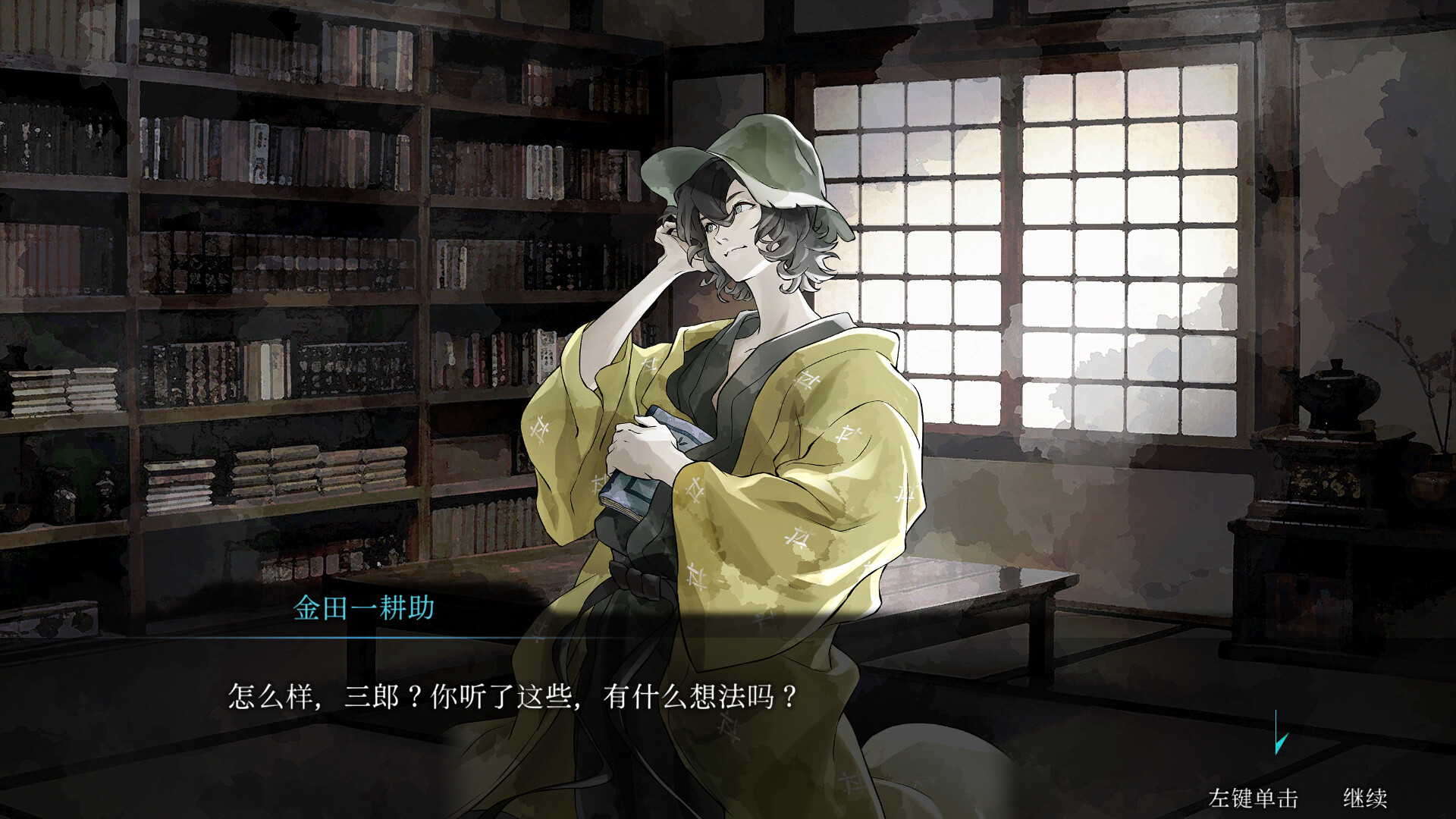 金田一耕助系列 本阵杀人事件/Kindaichi Mystery Series: The Honjin Murders 第1张 金田一耕助系列 本阵杀人事件/Kindaichi Mystery Series: The Honjin Murders 第1张