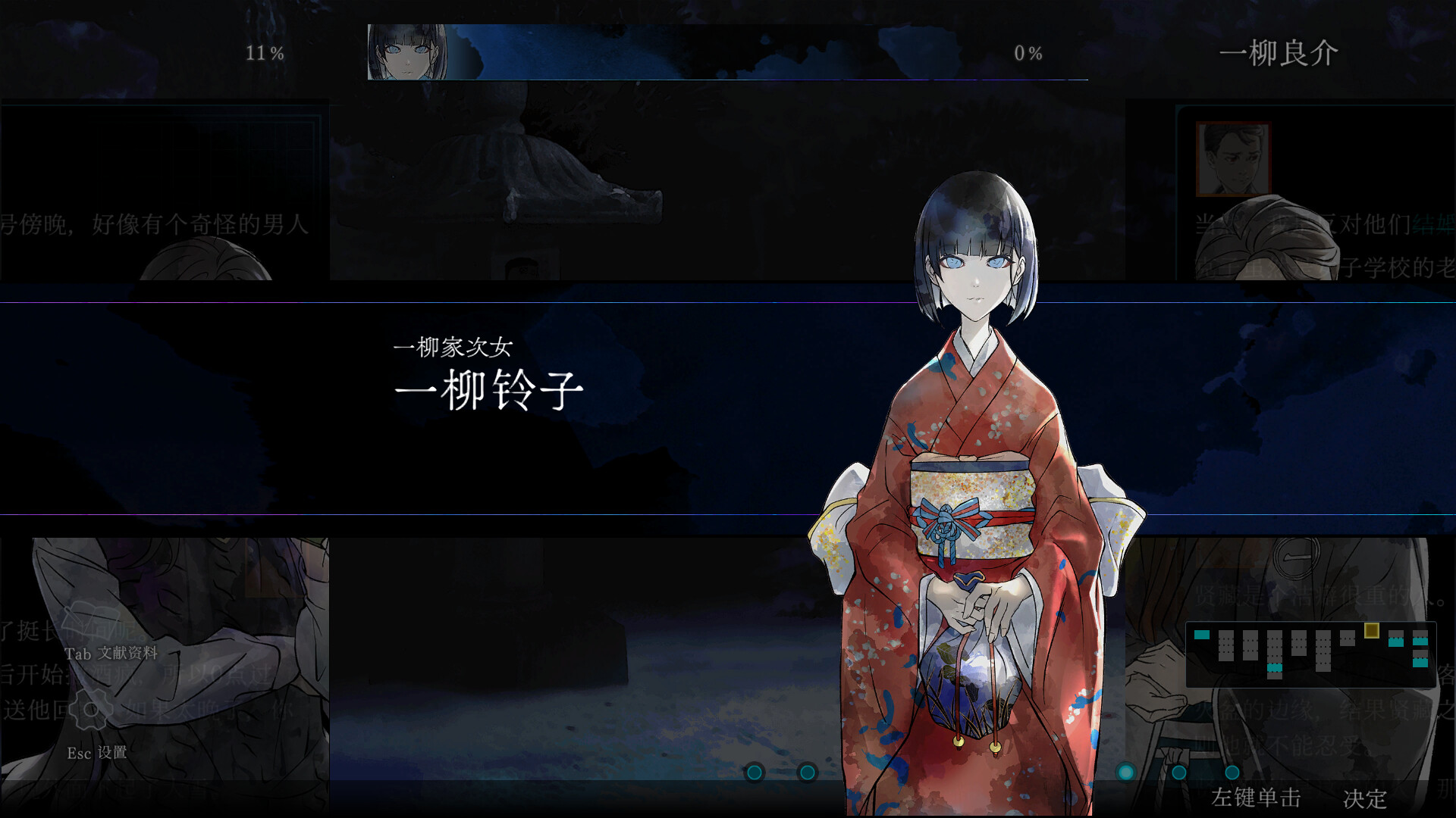 金田一耕助系列 本阵杀人事件/Kindaichi Mystery Series: The Honjin Murders 第5张 金田一耕助系列 本阵杀人事件/Kindaichi Mystery Series: The Honjin Murders 第5张