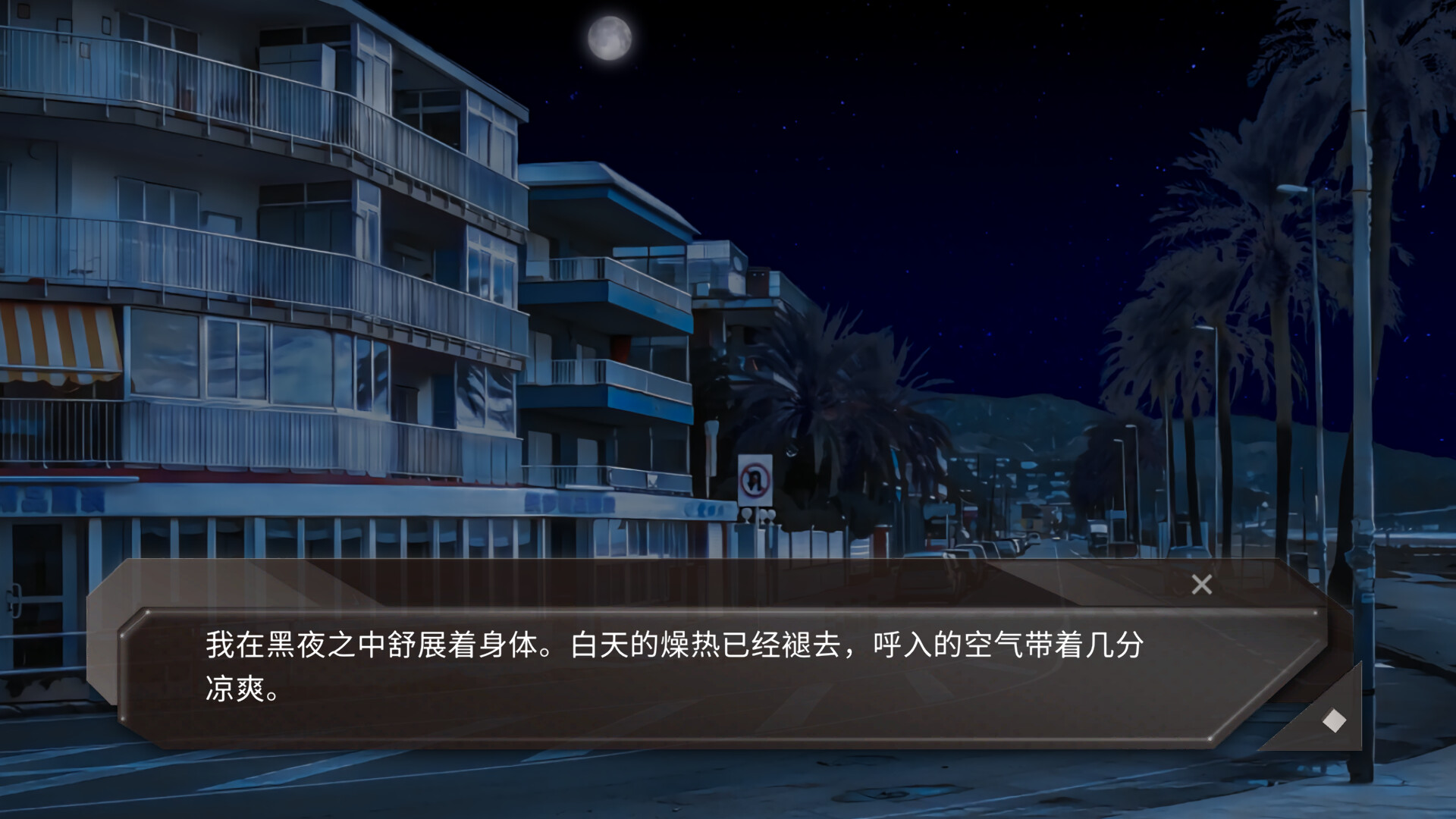 青箱/Snowdome  第1张