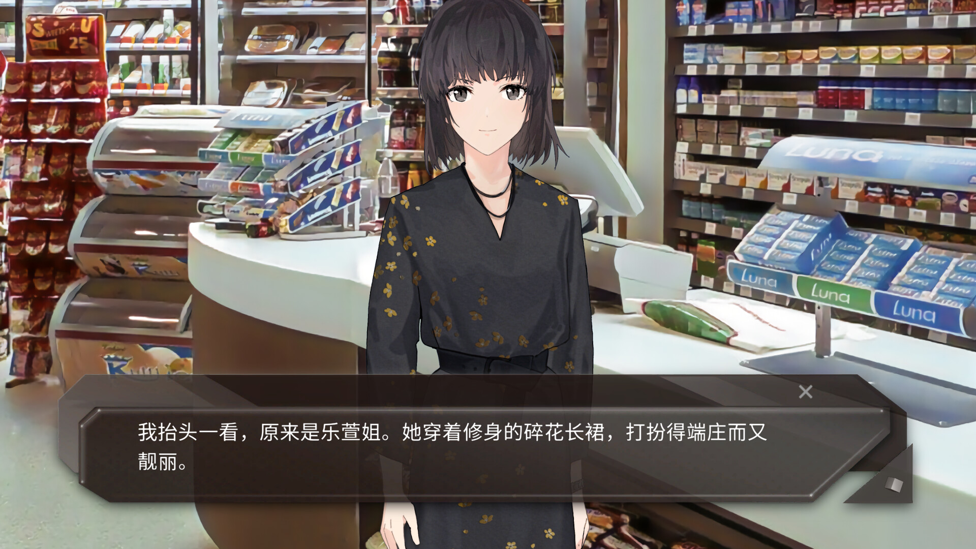 青箱/Snowdome  第3张