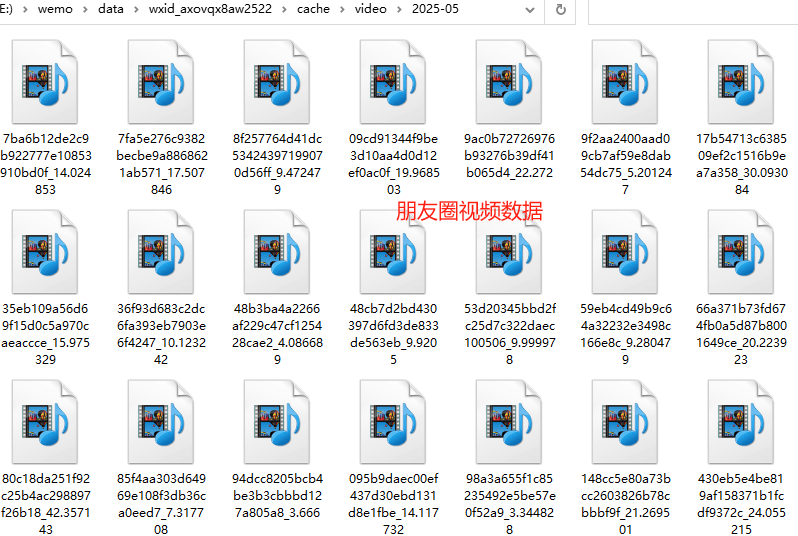 一键导出微信朋友圈数据的工具 Wemo -v1.1.2 第2张 一键导出微信朋友圈数据的工具 Wemo -v1.1.2 第2张
