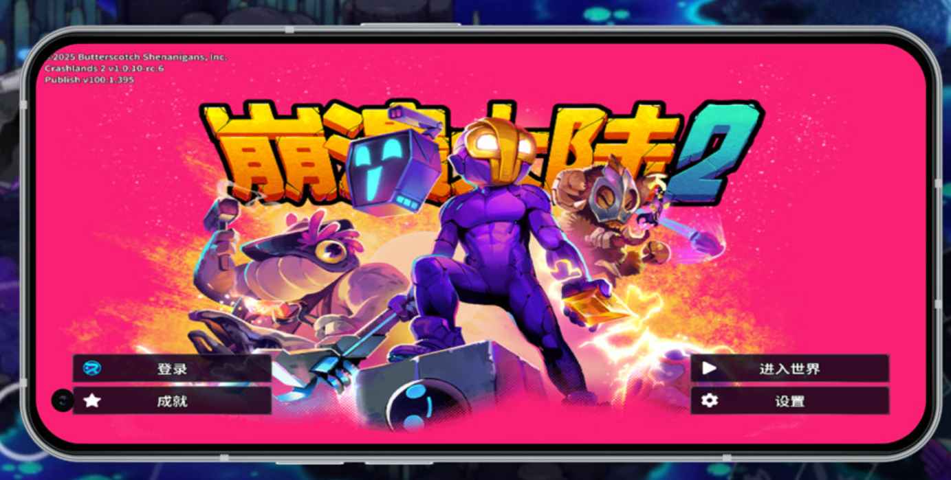 安卓手机游戏《崩溃大陆2》v100.1.395 第1张 安卓手机游戏《崩溃大陆2》v100.1.395 第1张