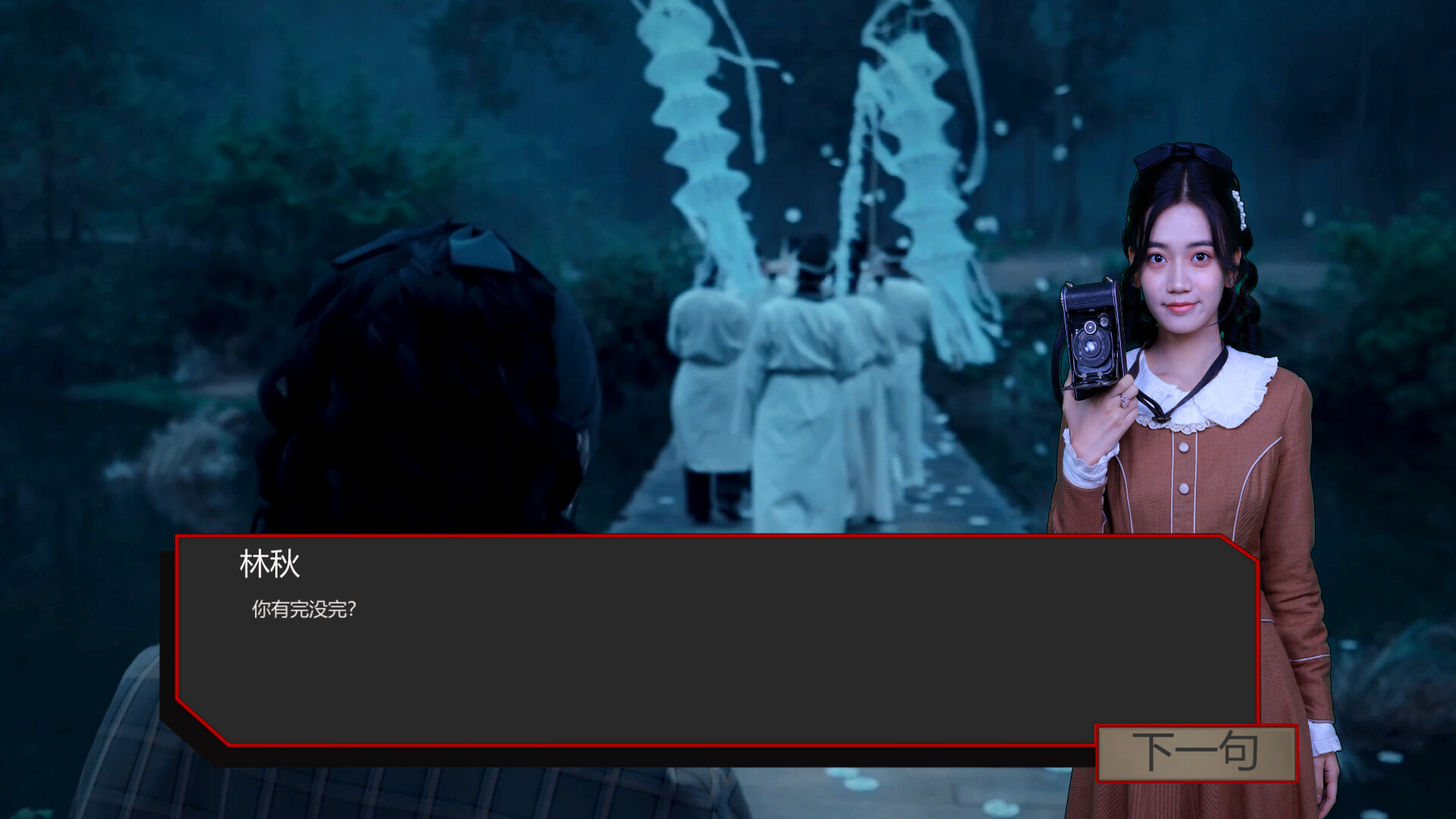 出马/Spirit Possession 第1张 出马/Spirit Possession 第1张