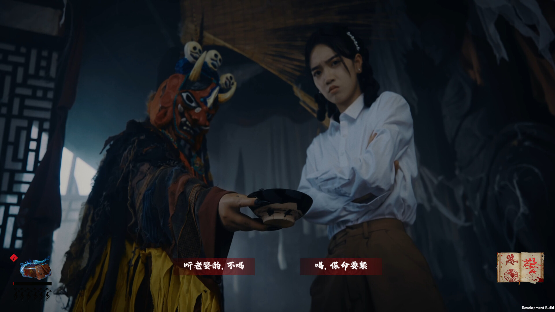 出马/Spirit Possession 第3张 出马/Spirit Possession 第3张