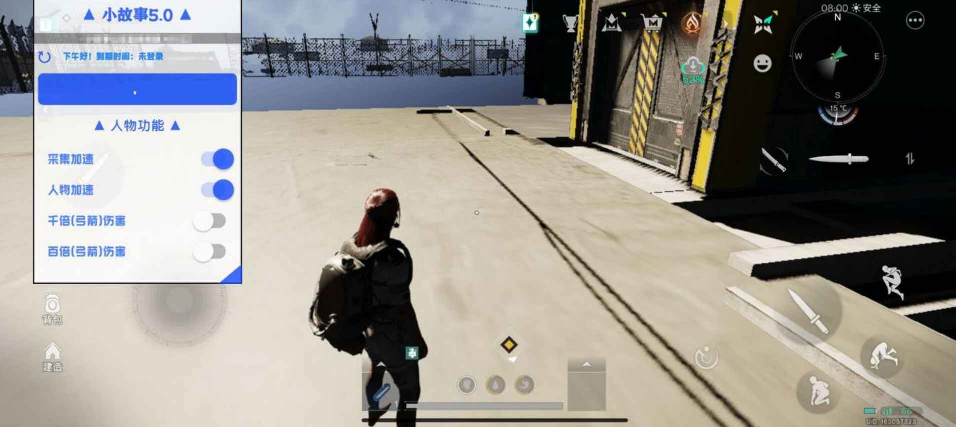 七日世界小故事v5.0破解版  第1张