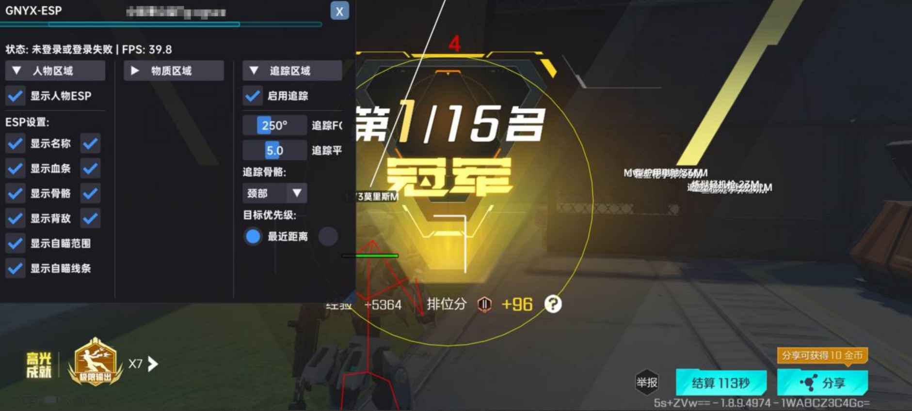 高能英雄小故事v1.0直装版  第1张