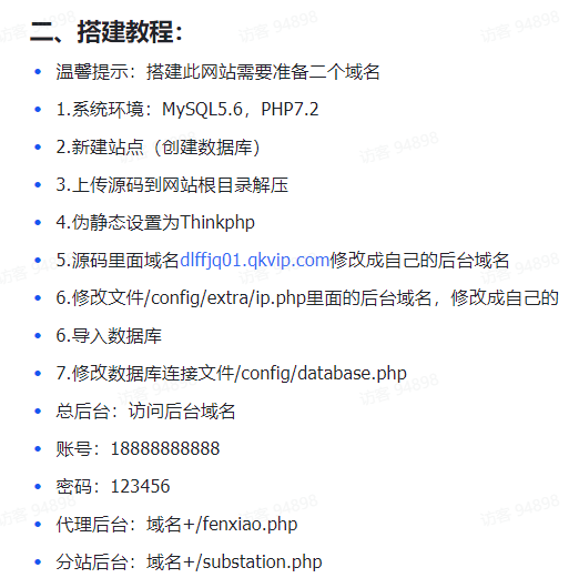 2025最新独立付费进群系统源码 第8张 2025最新独立付费进群系统源码 第8张