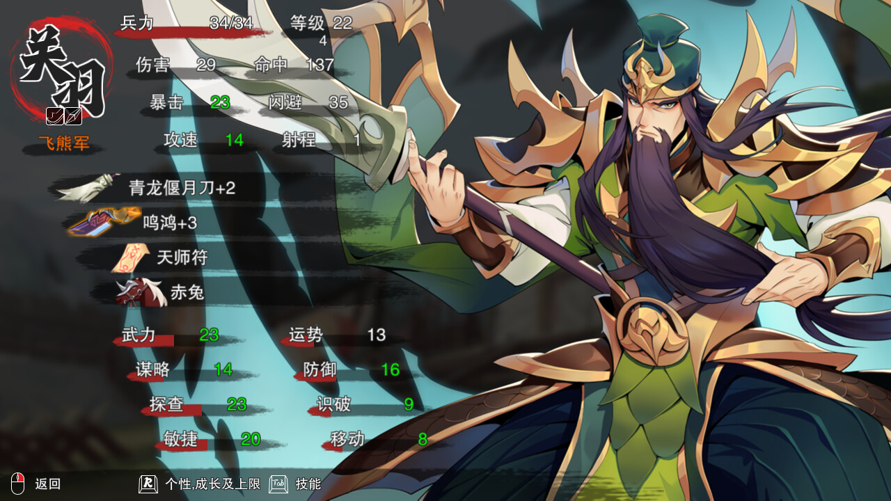 决胜千里:三国/Victory of Kilomiles Away:Three Kingdoms 第3张 决胜千里:三国/Victory of Kilomiles Away:Three Kingdoms 第3张