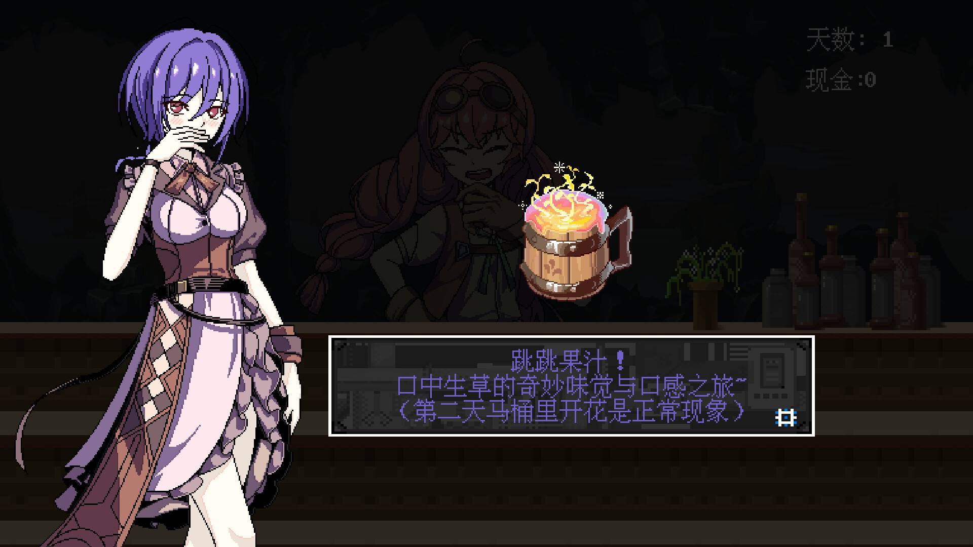 欢迎来到黄金之星!/Welcome to Planet E1d0r4d0! 第1张 欢迎来到黄金之星!/Welcome to Planet E1d0r4d0! 第1张