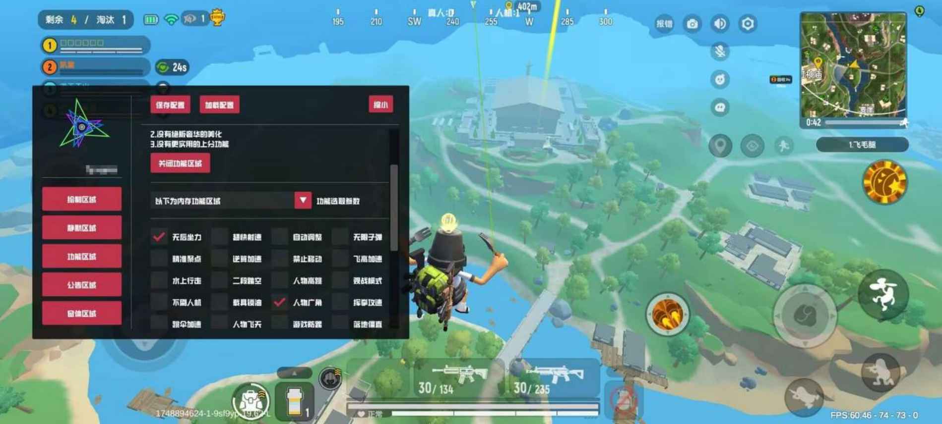 香肠派对小故事 v1.0公益直装  第1张