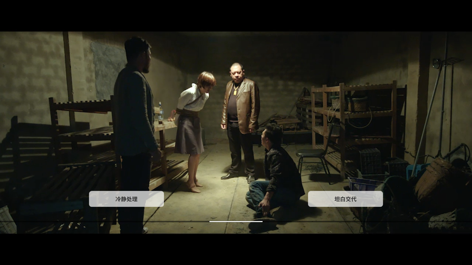 深海:即刻抉择/Deep Sea 第3张 深海:即刻抉择/Deep Sea 第3张