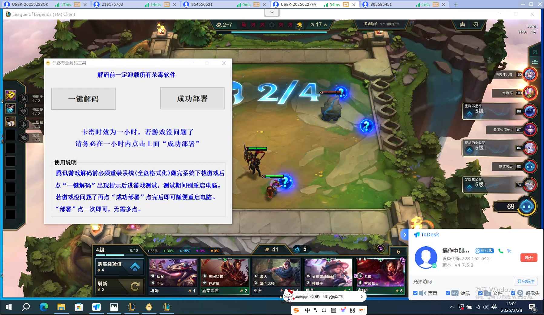 侠客专业解机器码工具6.4去验证版本/附带过ACE拦截方法 第4张 侠客专业解机器码工具6.4去验证版本/附带过ACE拦截方法 第4张