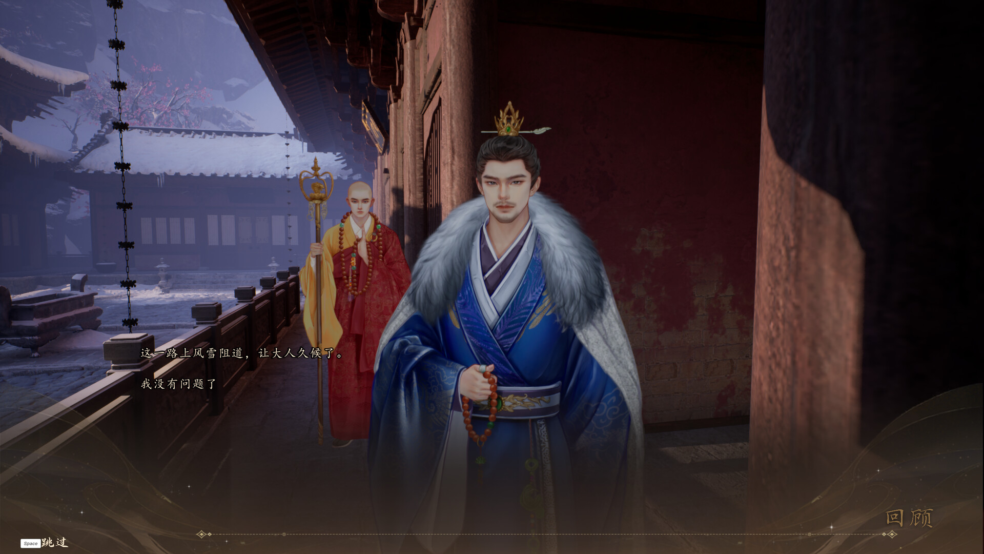 火起雪中寺 第2张 火起雪中寺 第2张