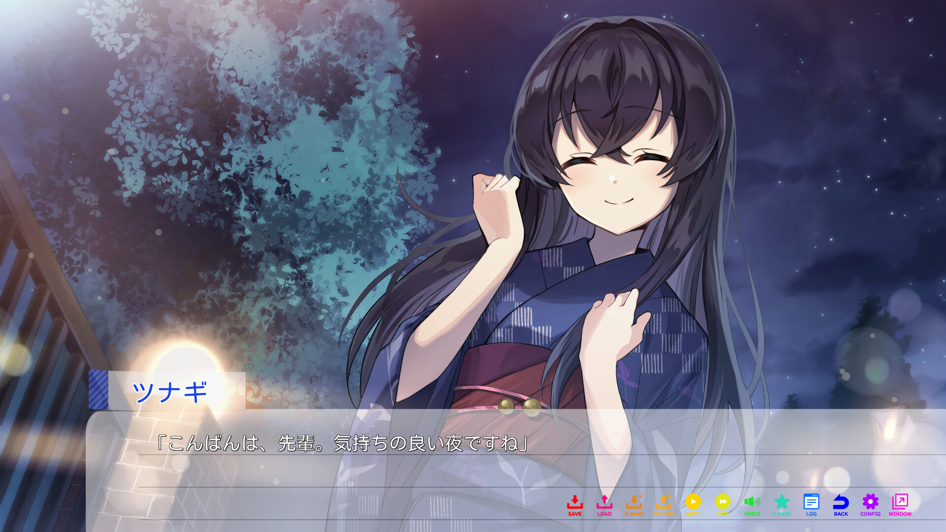 永夏之恋/In the Midst of a Neverending Season 第1张 永夏之恋/In the Midst of a Neverending Season 第1张