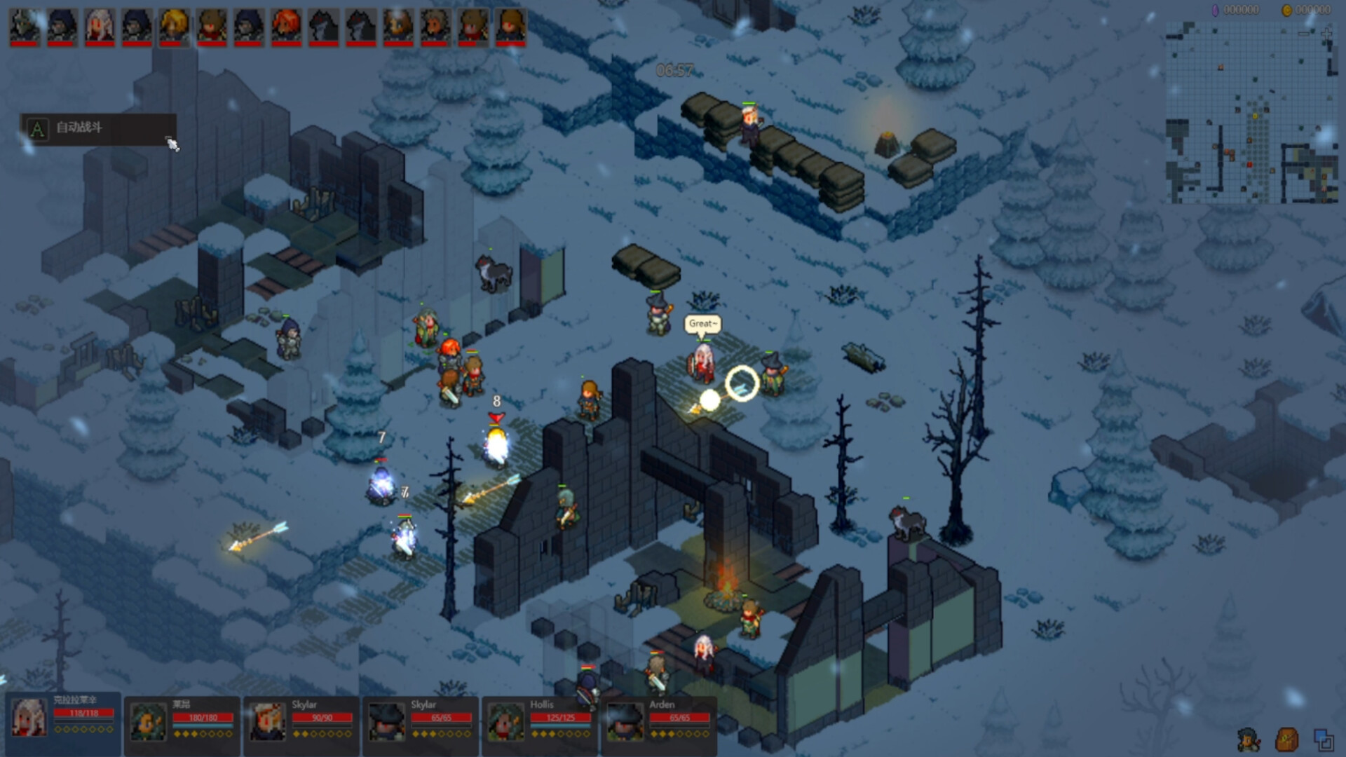 宿命之地/Fated Land 第1张 宿命之地/Fated Land 第1张