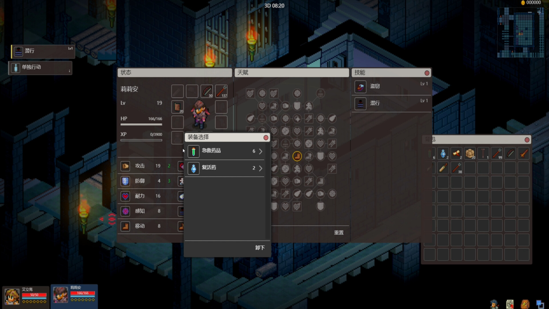 宿命之地/Fated Land 第3张 宿命之地/Fated Land 第3张