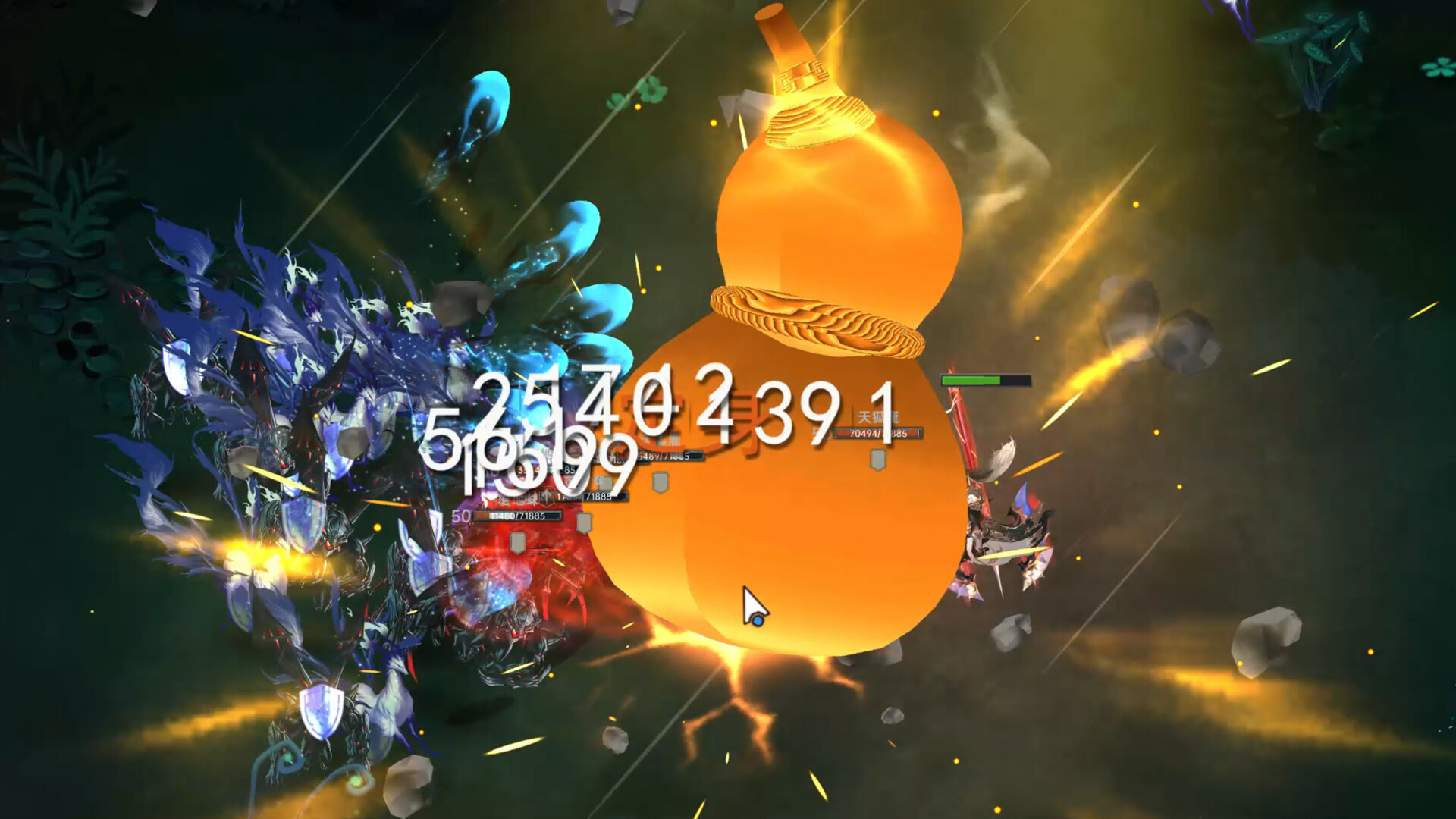 黯魂录:斩仙 第1张 黯魂录:斩仙 第1张