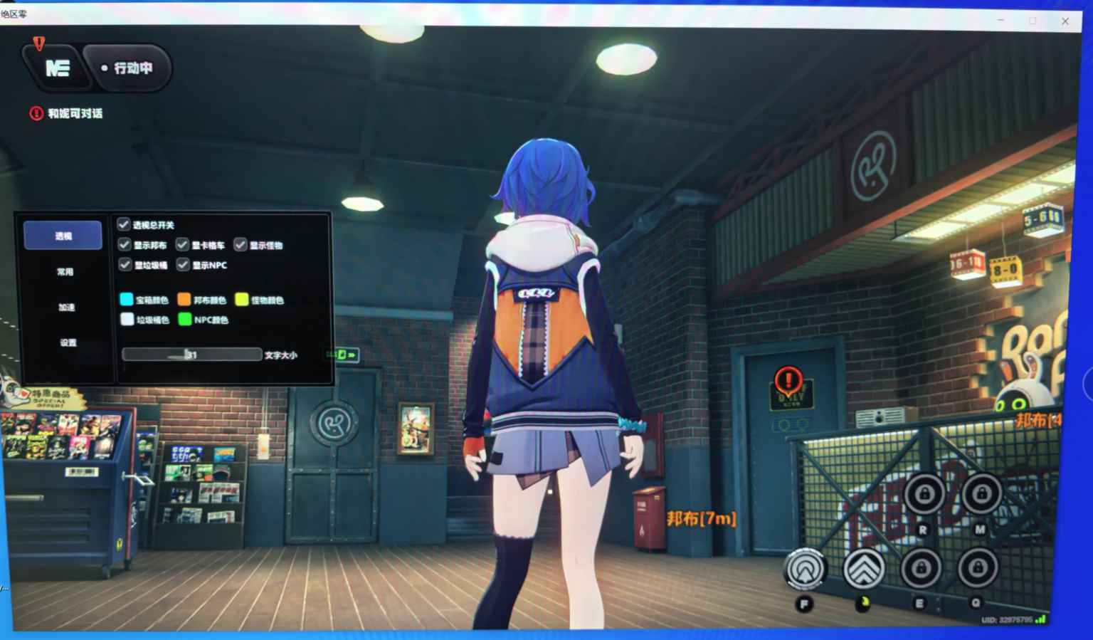 绝区零TU多功能免费辅助2.4国服/国际服  第1张