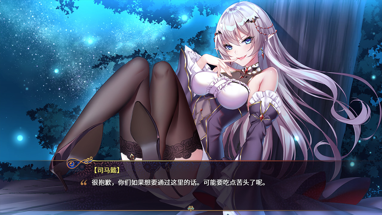 花园魔三国/-The Sacrificial Girl of the Fantasy 3 Kingdoms- 第4张 花园魔三国/-The Sacrificial Girl of the Fantasy 3 Kingdoms- 第4张