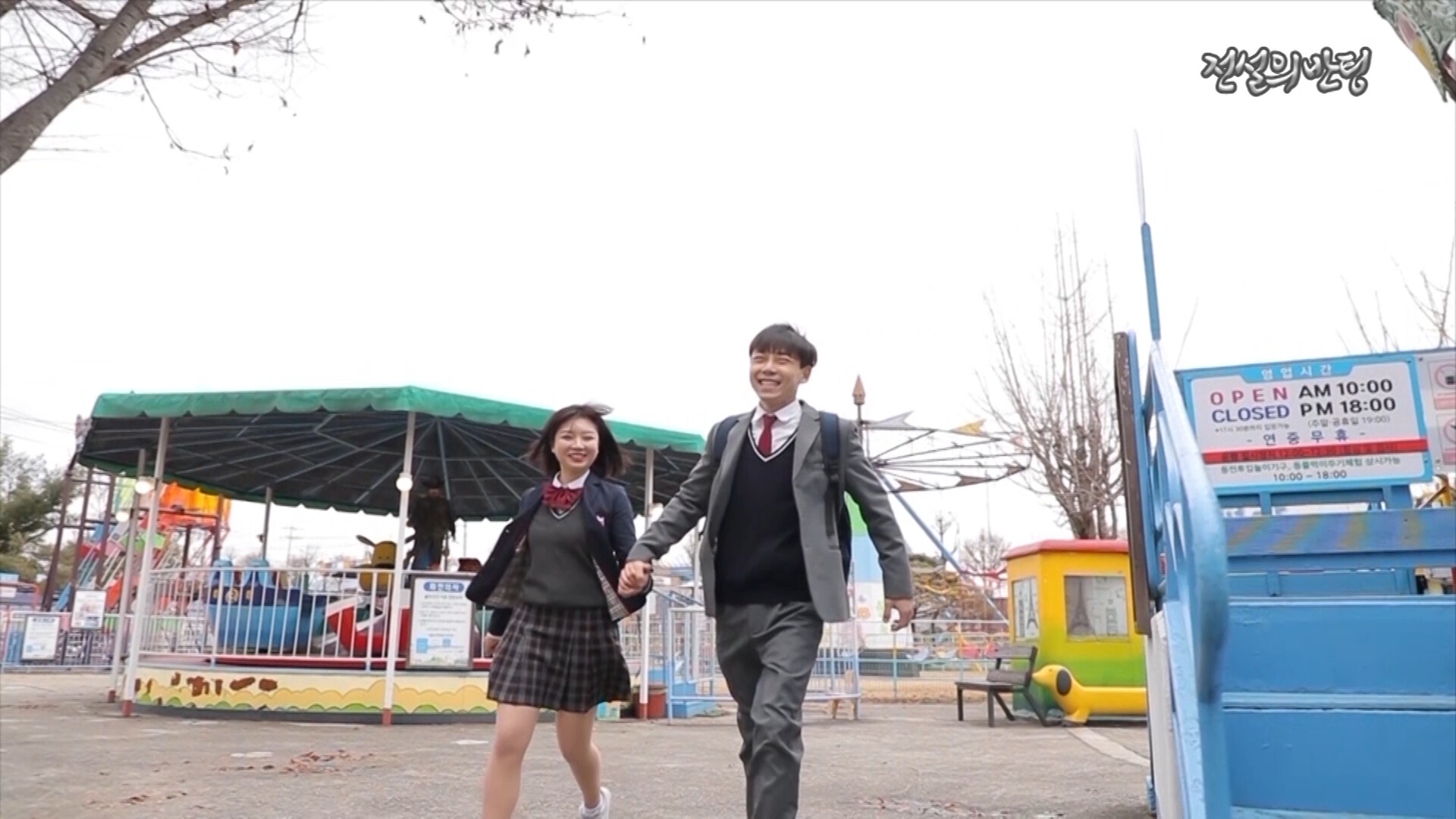 命中注定就是你/전설의 반팅/Legendary Class Blind Date 第2张 命中注定就是你/전설의 반팅/Legendary Class Blind Date 第2张