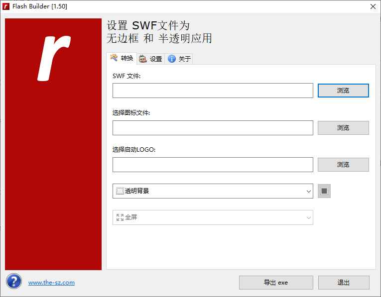 Flash Builder(SWF文件转EXE工具) v1.50 中文绿色版 第1张 Flash Builder(SWF文件转EXE工具) v1.50 中文绿色版 第1张