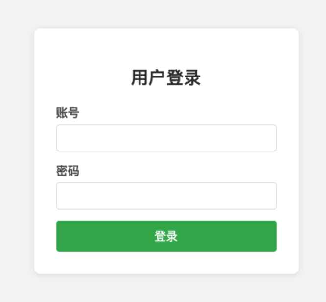 苹果企业安装分发系统源码  第1张