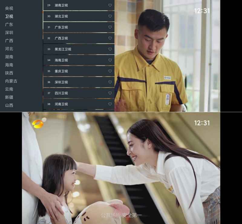 七星电视 v2500606 高清电视直播 第1张 七星电视 v2500606 高清电视直播 第1张