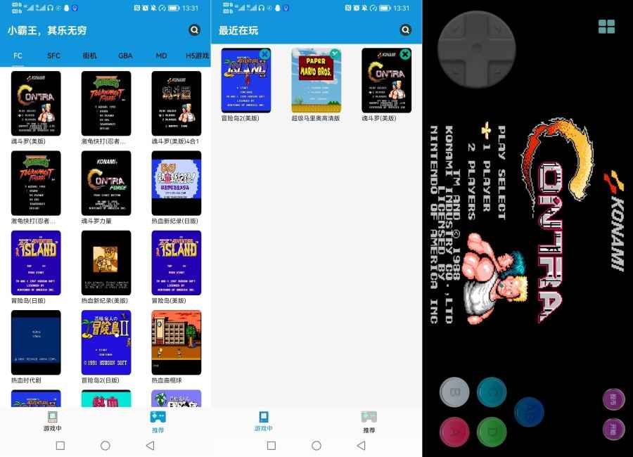 Fc街机畅玩10000+小游戏 拳皇魂斗罗等 第1张 Fc街机畅玩10000+小游戏 拳皇魂斗罗等 第1张