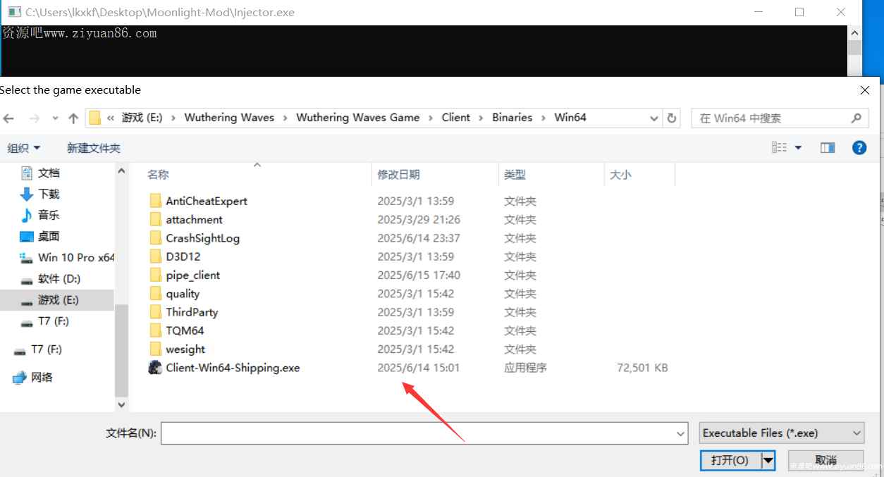 鸣潮Moonlight多功能免费辅助2.4国际服 第2张 鸣潮Moonlight多功能免费辅助2.4国际服 第2张