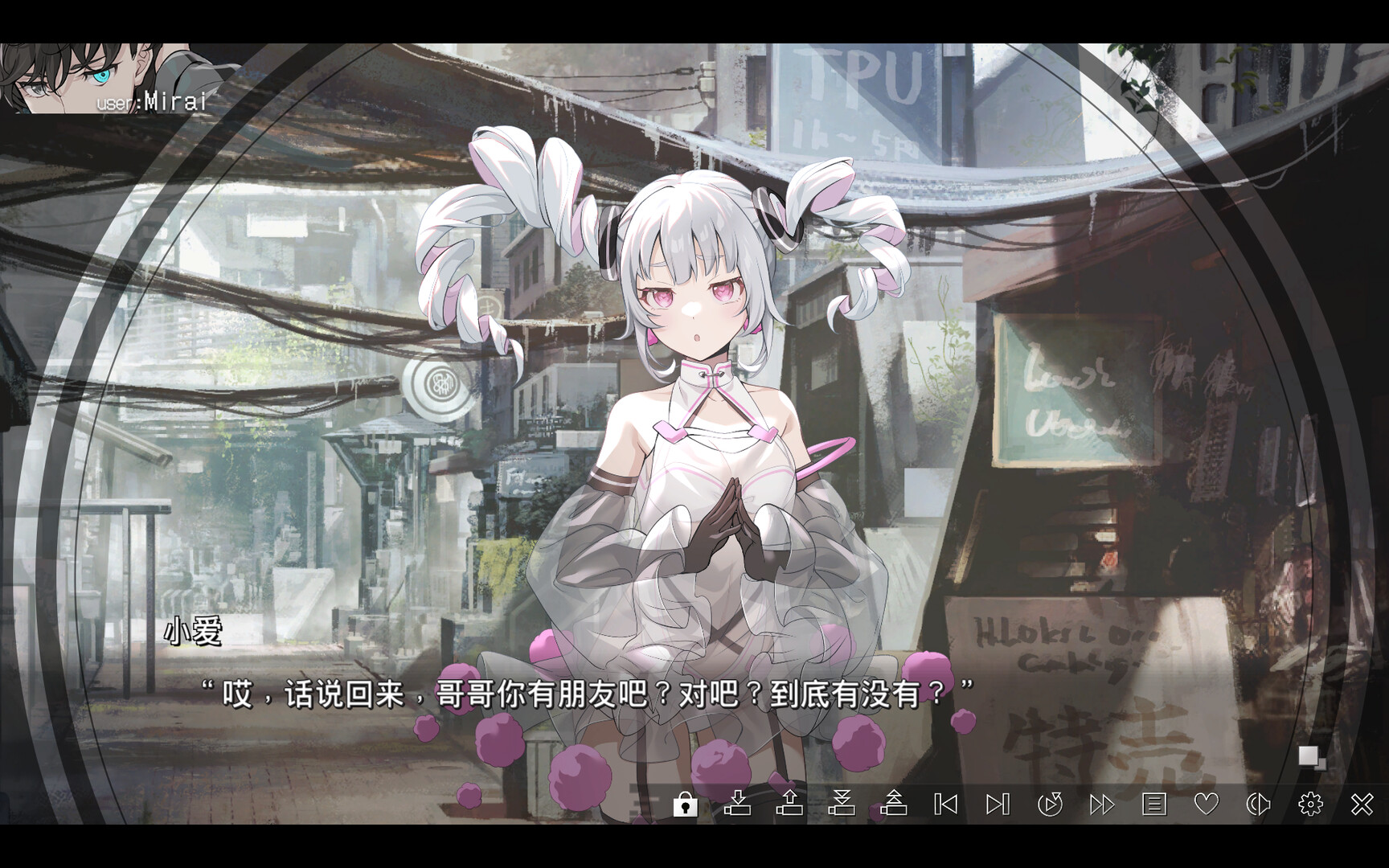 虚拟女孩:世界尽头/VIRTUAL GIRL WORLD'S END 第1张 虚拟女孩:世界尽头/VIRTUAL GIRL WORLD'S END 第1张