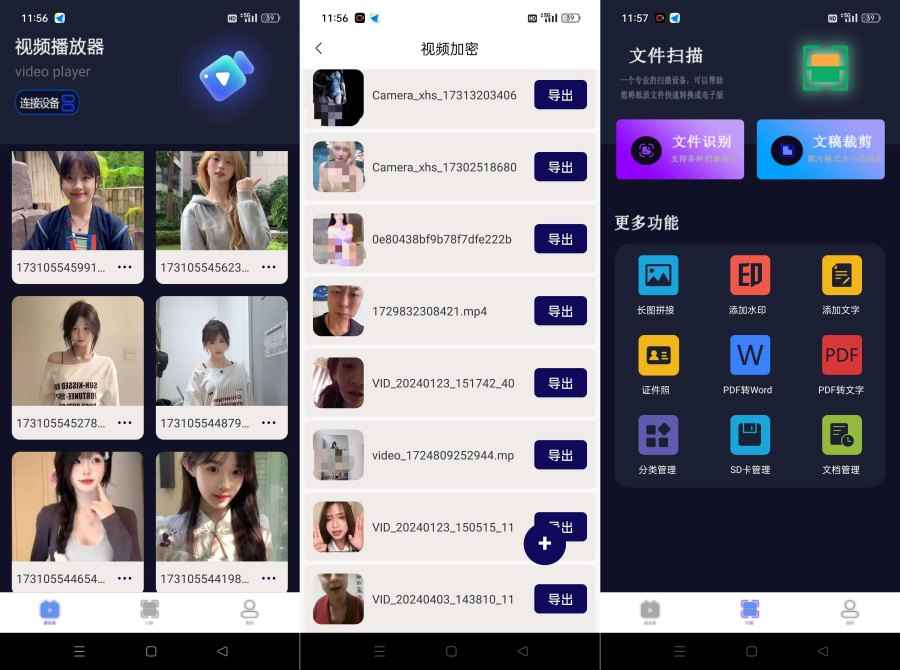 秋葵视频播放器私密视频播放加密去广告纯净版 第1张 秋葵视频播放器私密视频播放加密去广告纯净版 第1张