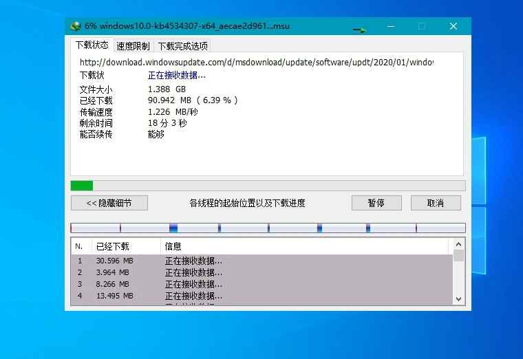 IDM下载器(Internet Download Manager) v6.42.52 仿官方安装版  第1张