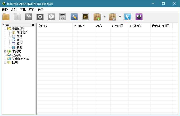 IDM下载器(Internet Download Manager) v6.42.52 仿官方安装版  第2张