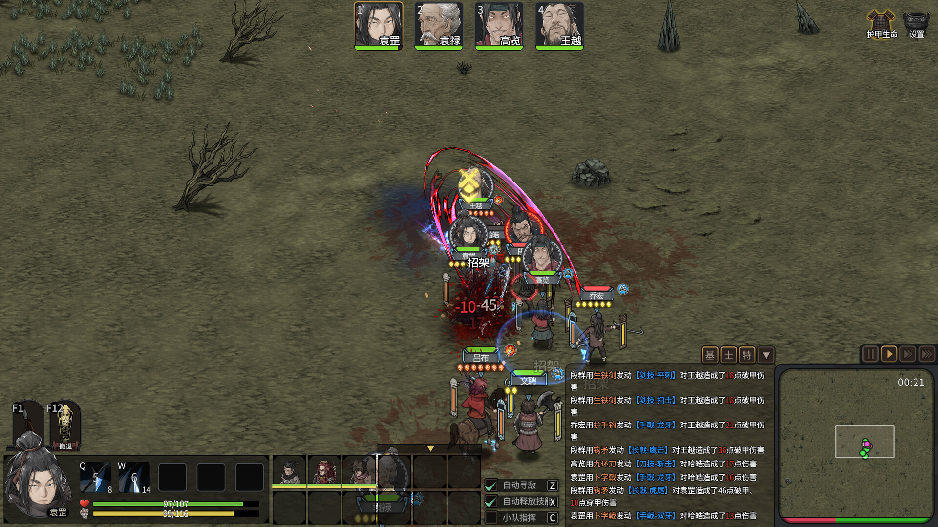 猛将三国/Three Kingdoms Mushouden 第1张 猛将三国/Three Kingdoms Mushouden 第1张