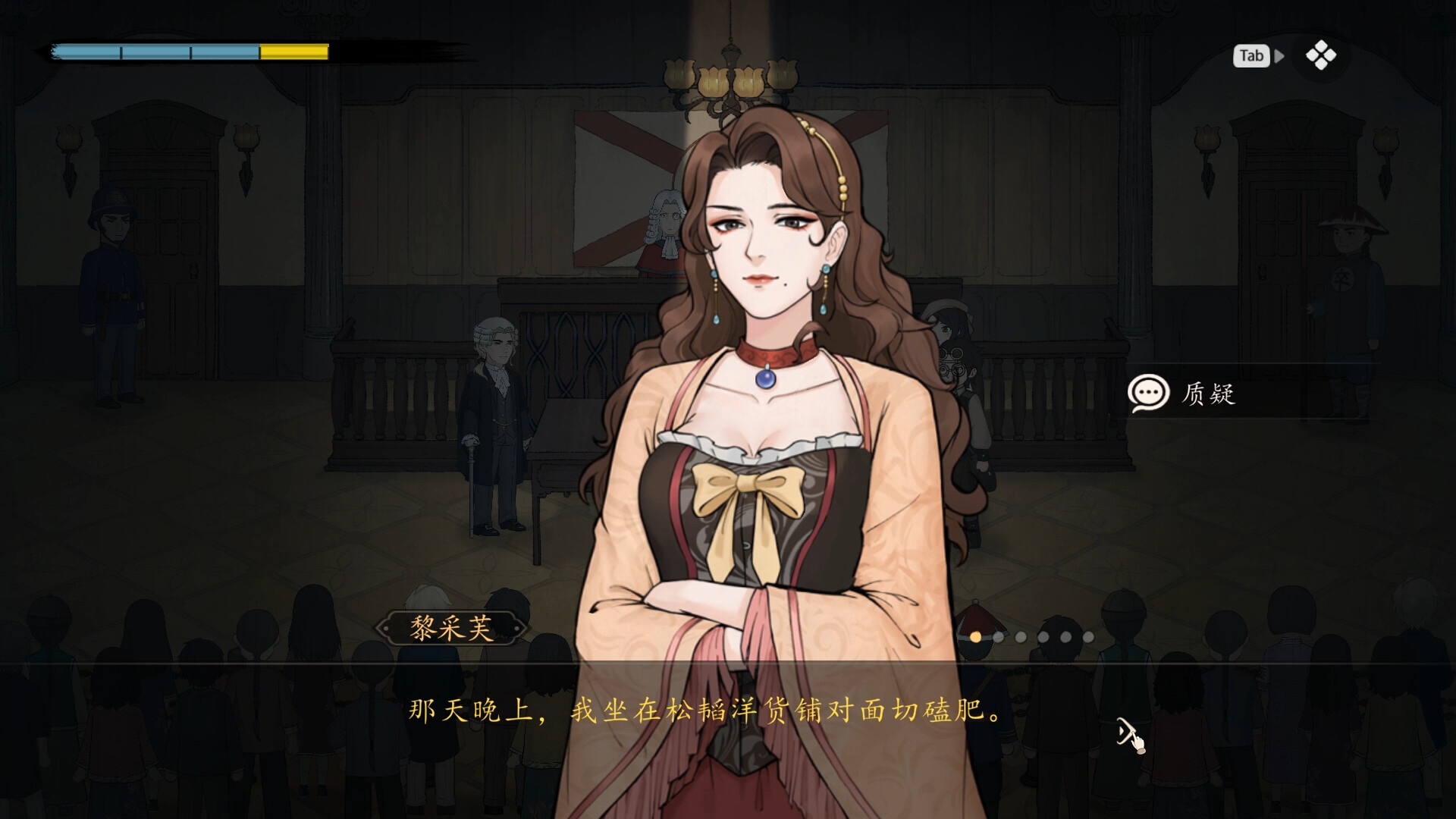 山河旅探/Murders on the Yangtze River 第2张 山河旅探/Murders on the Yangtze River 第2张