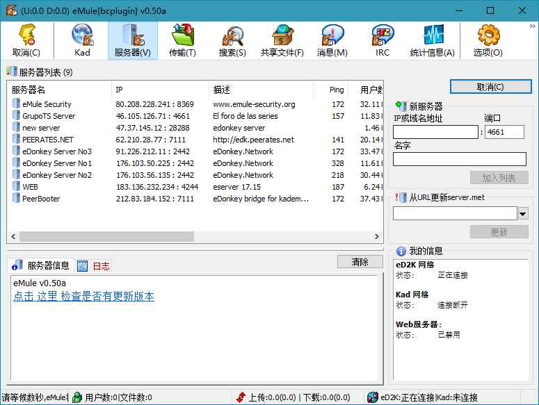 BitComet v2.15.6解锁全功能豪华版 第1张 BitComet v2.15.6解锁全功能豪华版 第1张